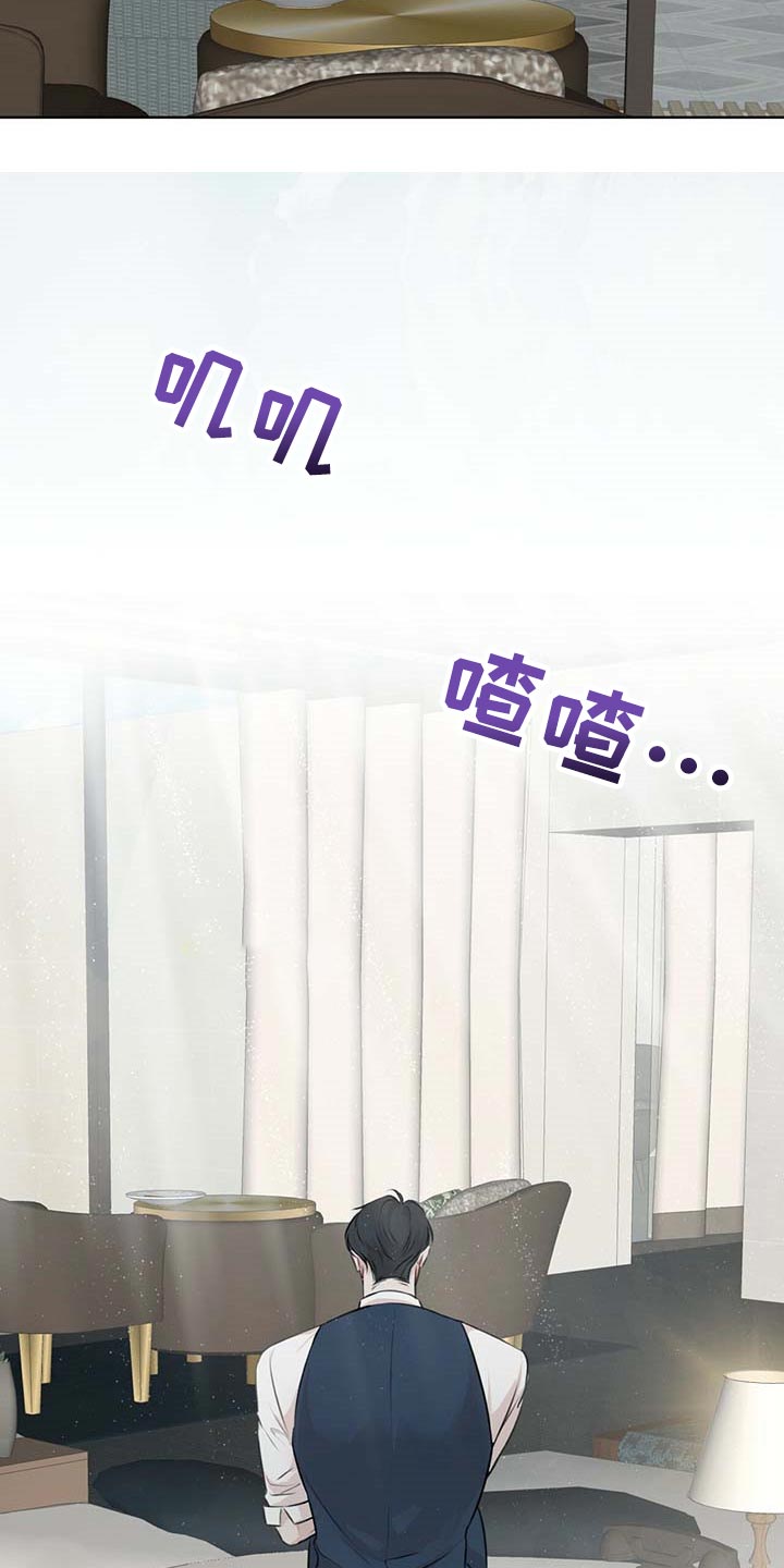 万物起源漫画,第60章：该死的心情5图
