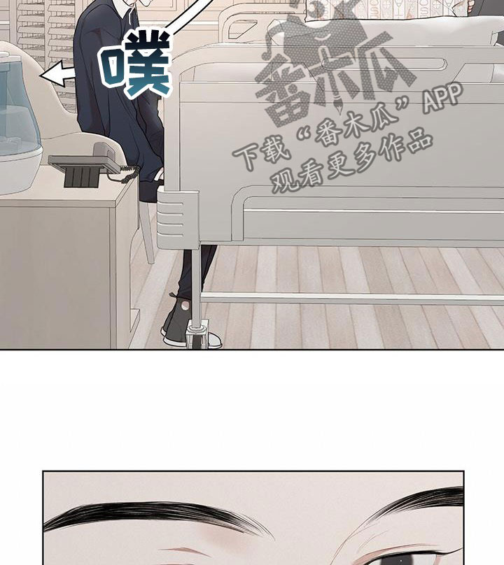 万物起源漫画,第116章：【第二季】好起来的办法1图