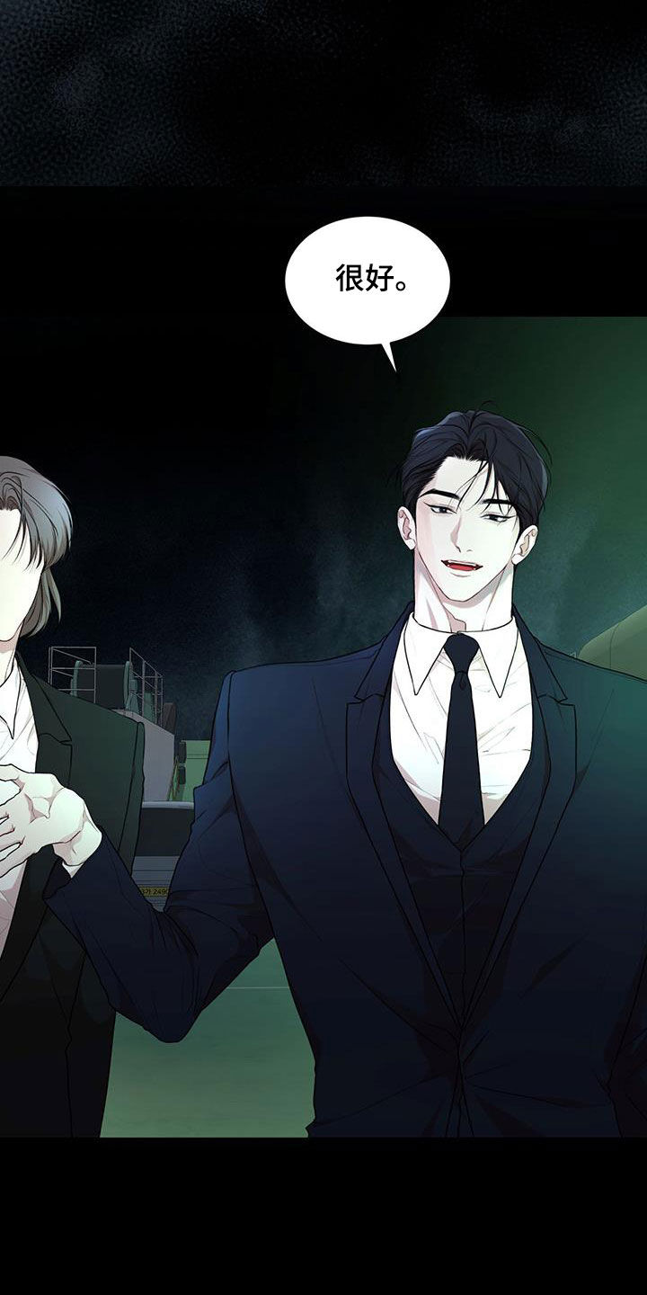 万物起源漫画,第123章：【第二季】机会1图