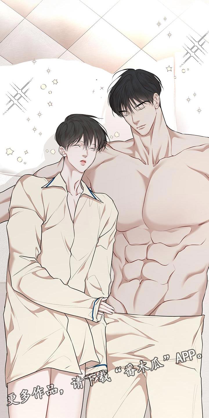 万物起源漫画,第148章：【番外】聪明且可爱3图