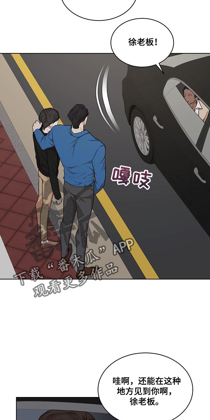 第149章：【番外】名片1