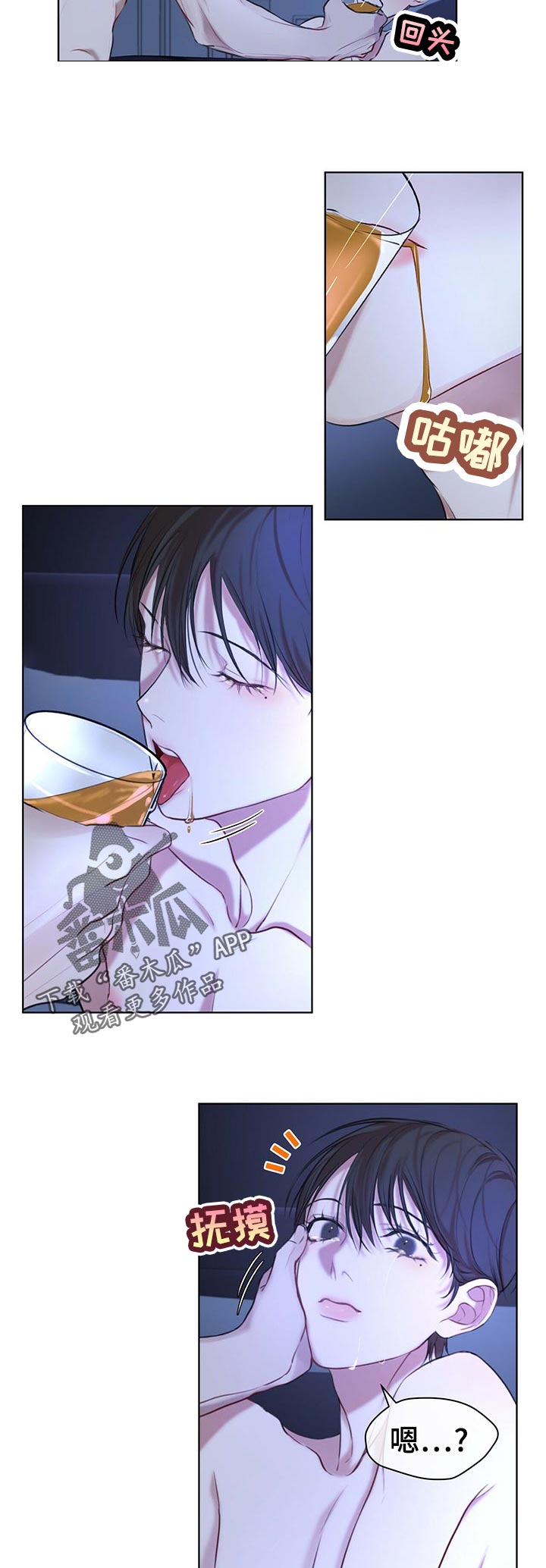 第21章：终于结束3