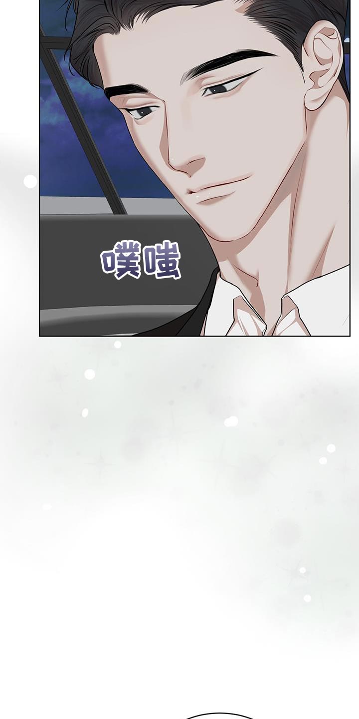 第149章：【番外】名片2