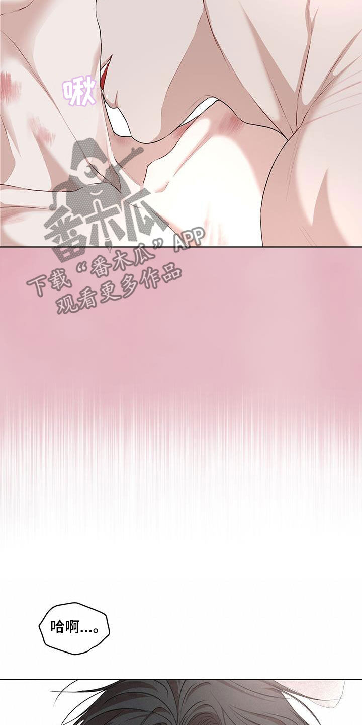 万物起源漫画,第125章：【番外】旅行1图