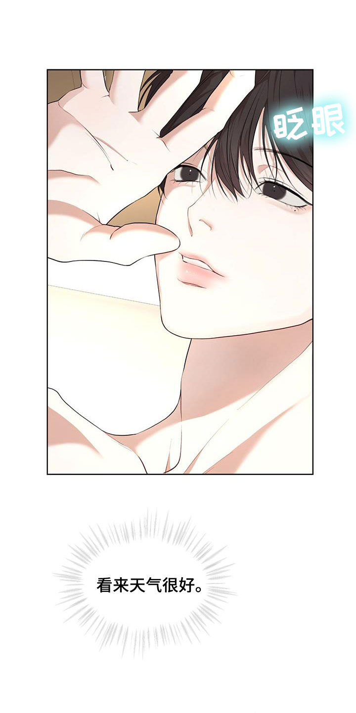 万物起源漫画,第127章：【番外】韩服2图