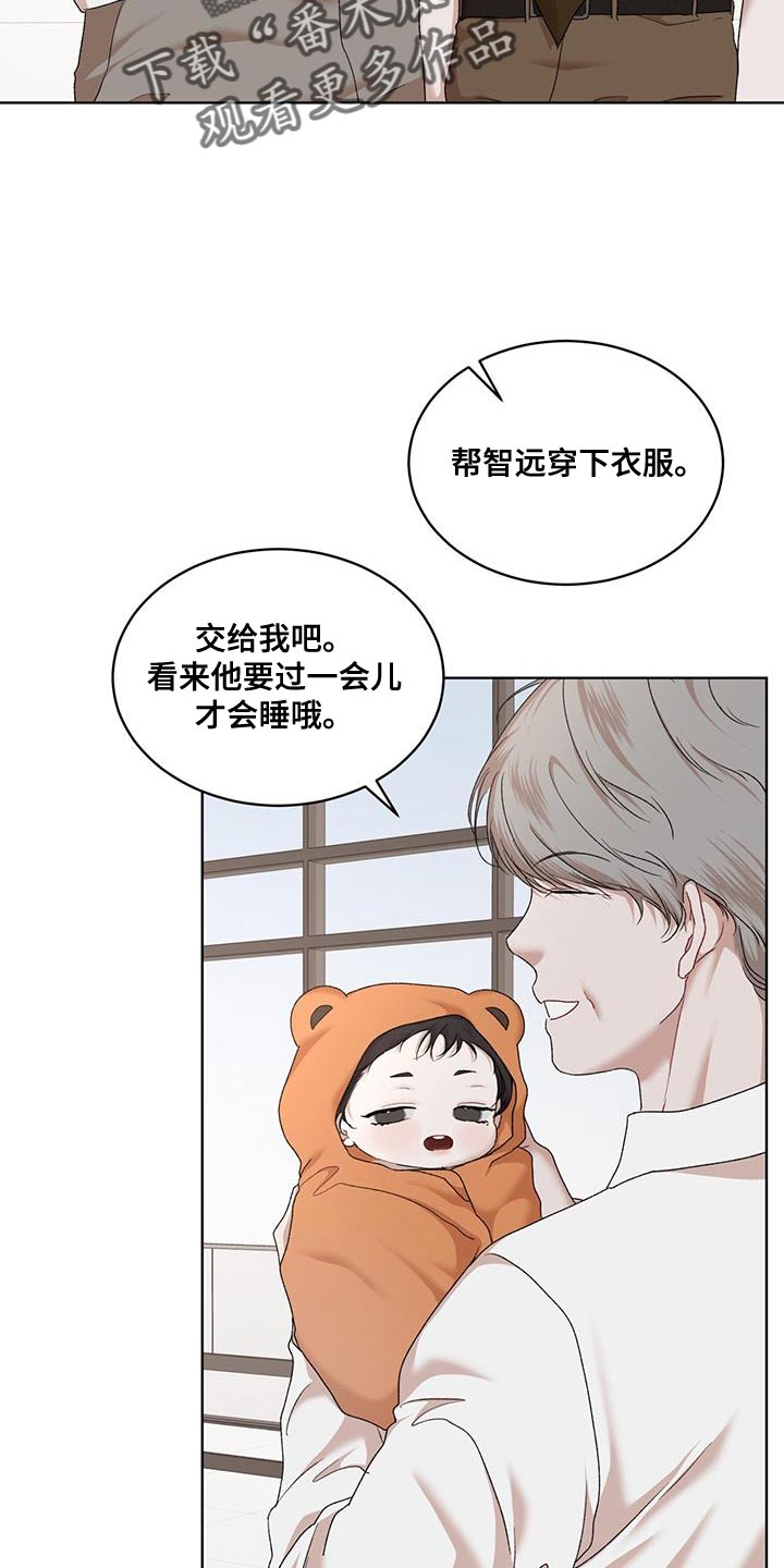 万物起源漫画,第156章：【番外】物种的永续性（完结）1图