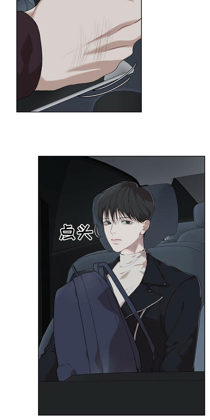 万物起源漫画,第84章：【第二季】任务5图