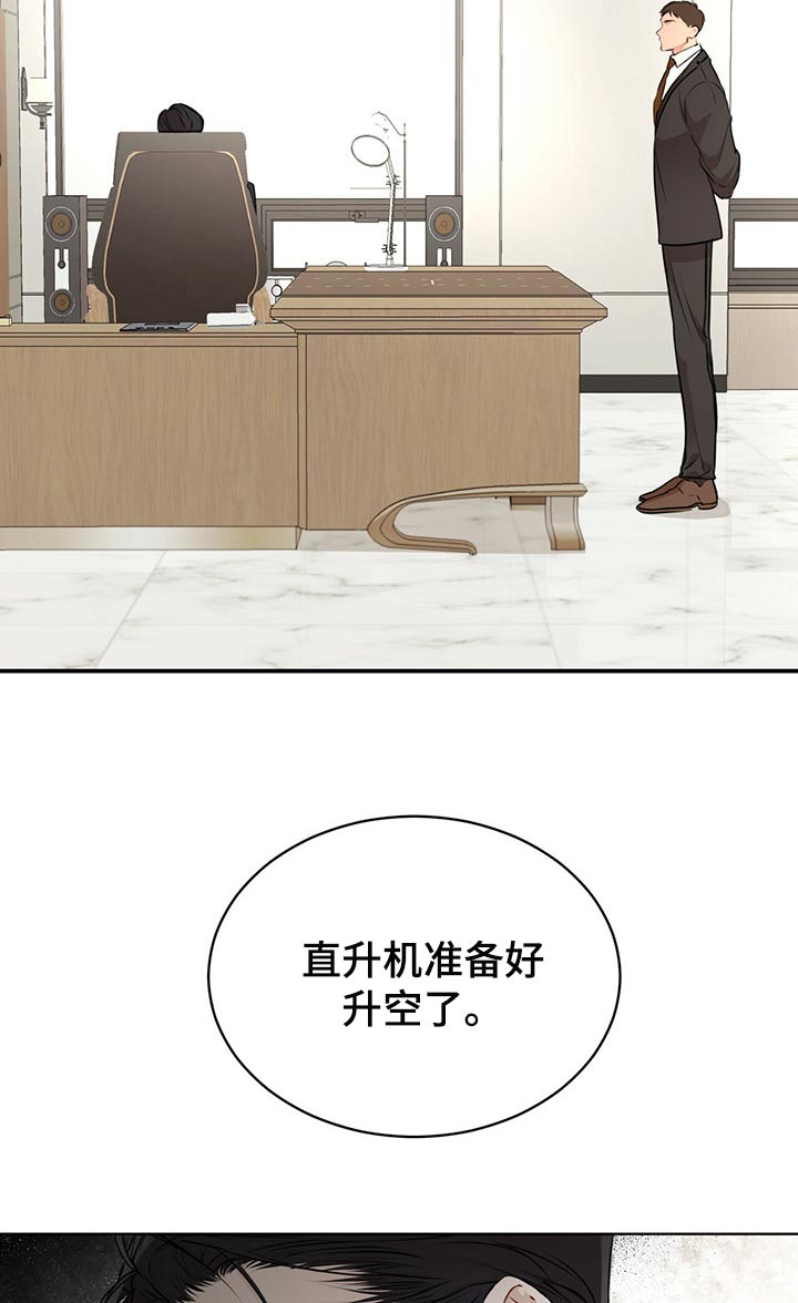 第68章：一定要找出来0