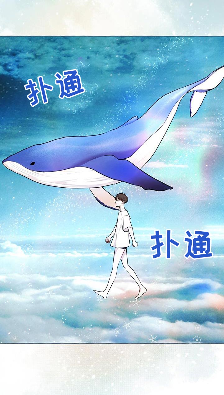 第138章：【番外】梦境1