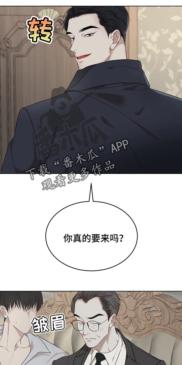 万物起源漫画,第79章：【第二季】限制时间3图
