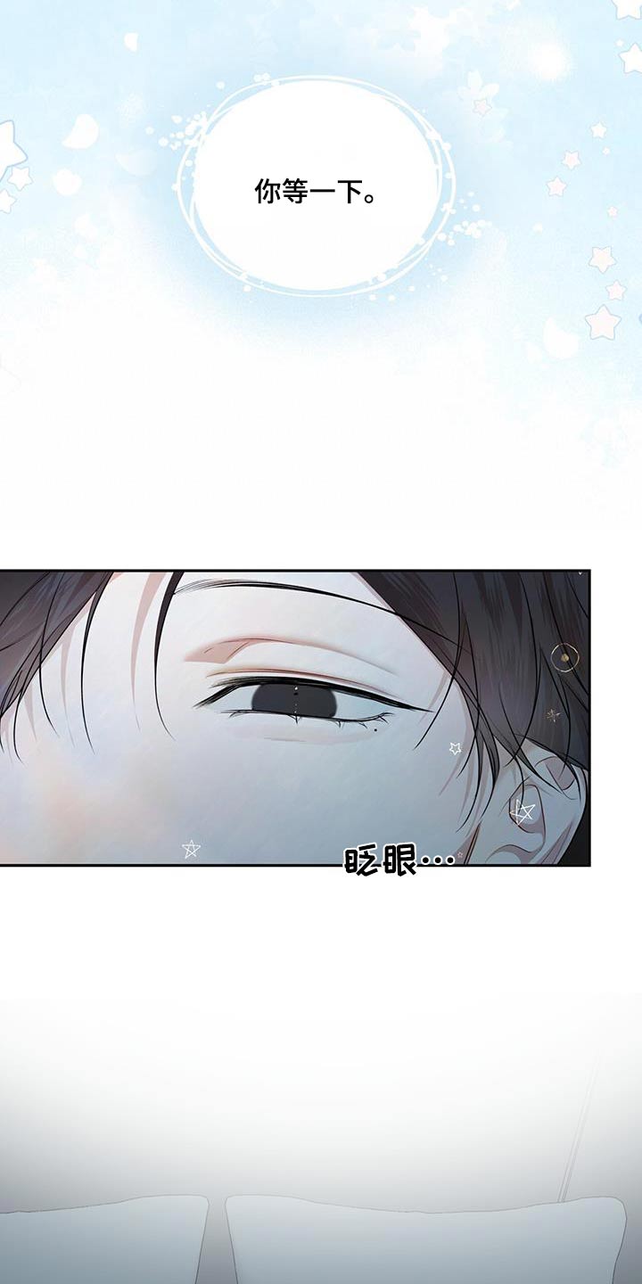 第138章：【番外】梦境2