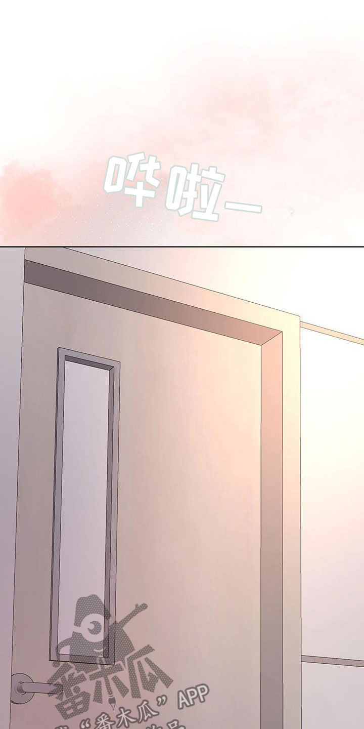 万物起源漫画,第119章：【第二季】我来3图