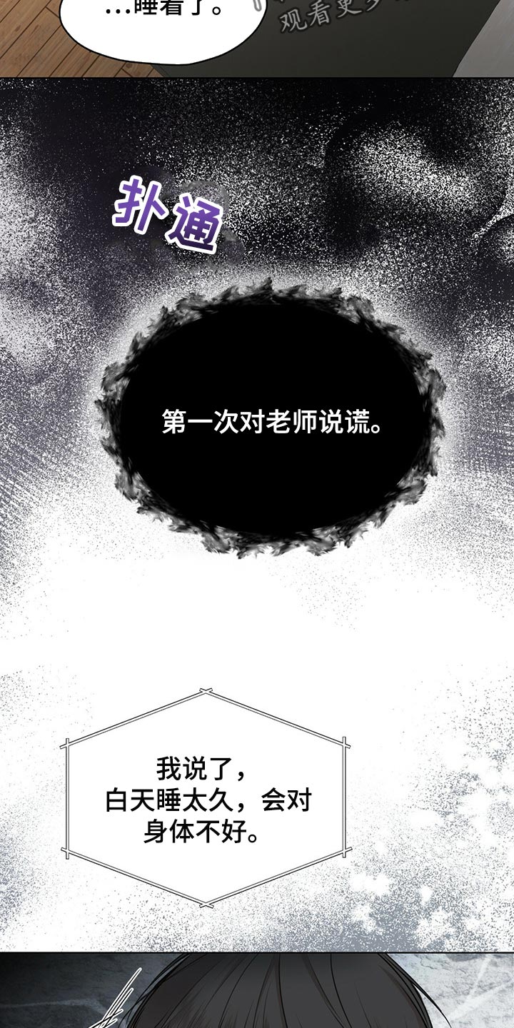 第66章：又重新变冷了3