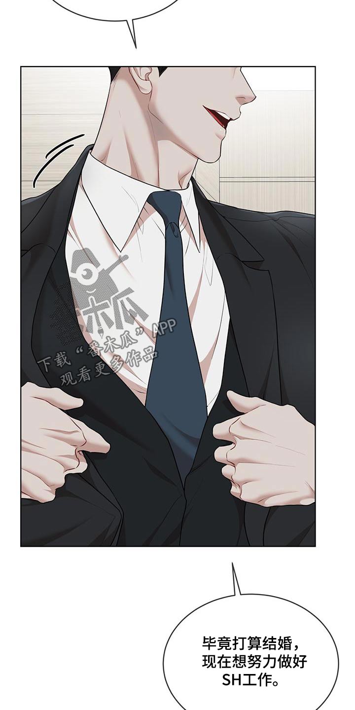 万物起源漫画,第144章：【番外】样品2图