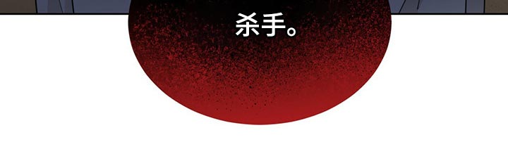 万物起源漫画,第67章：我还会安全吗？5图