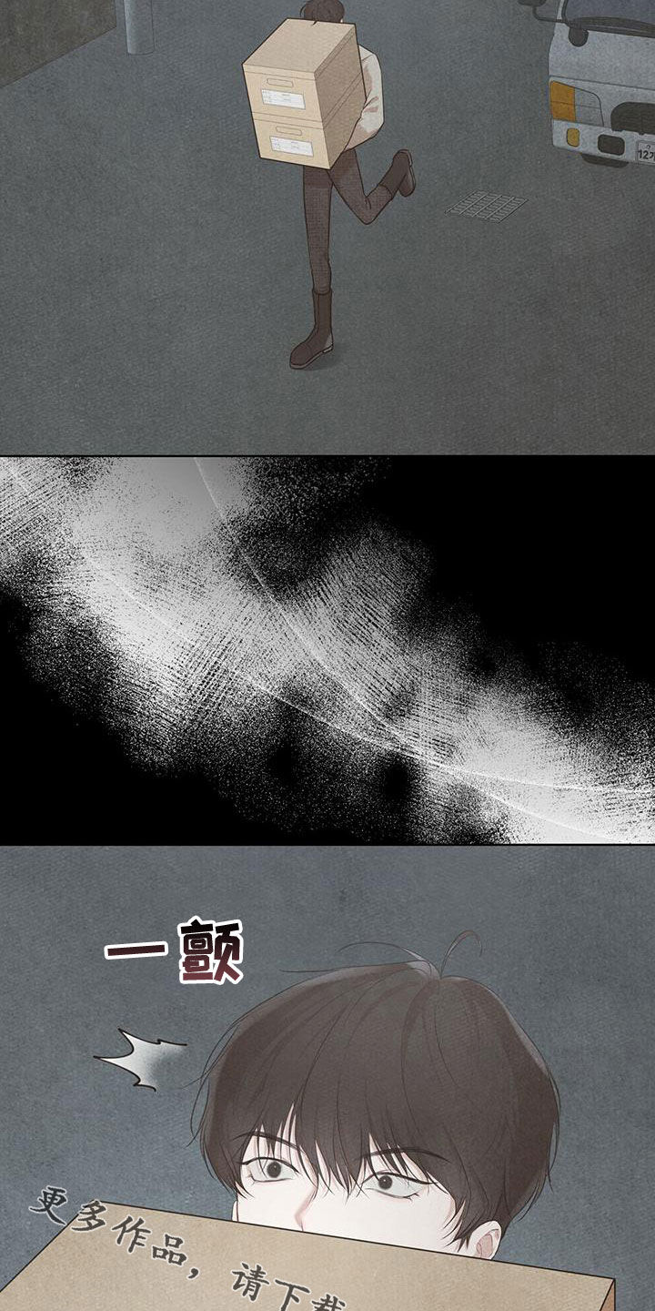 万物起源漫画,第99章：【第二季】被发现了4图
