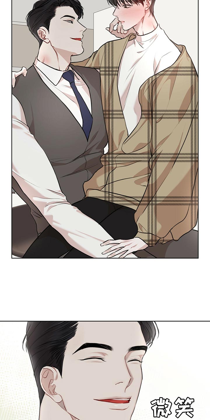 万物起源漫画,第75章：【第二季】最擅长的事情3图