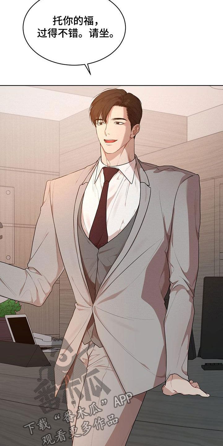 万物起源漫画,第109章：【第二季】会面2图