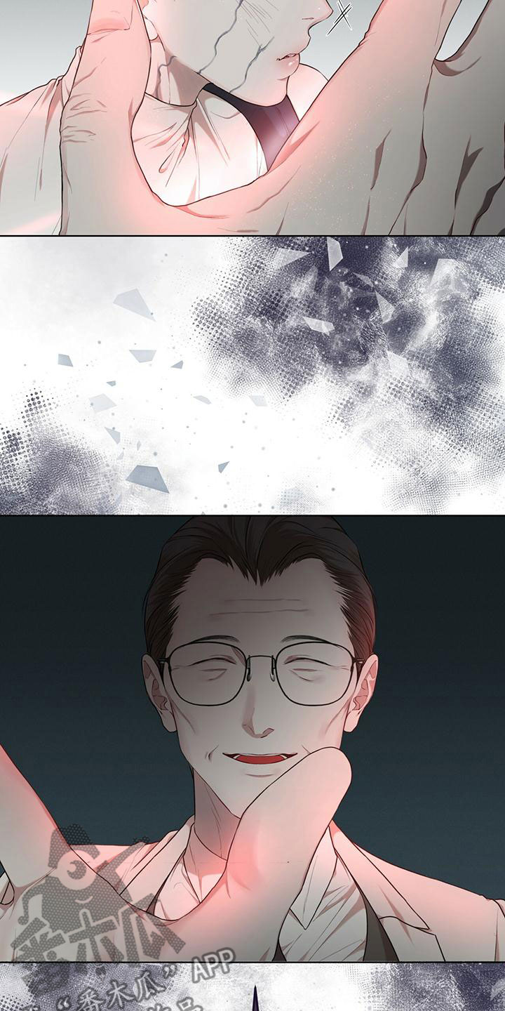 万物起源漫画,第101章：【第二季】并不好奇3图