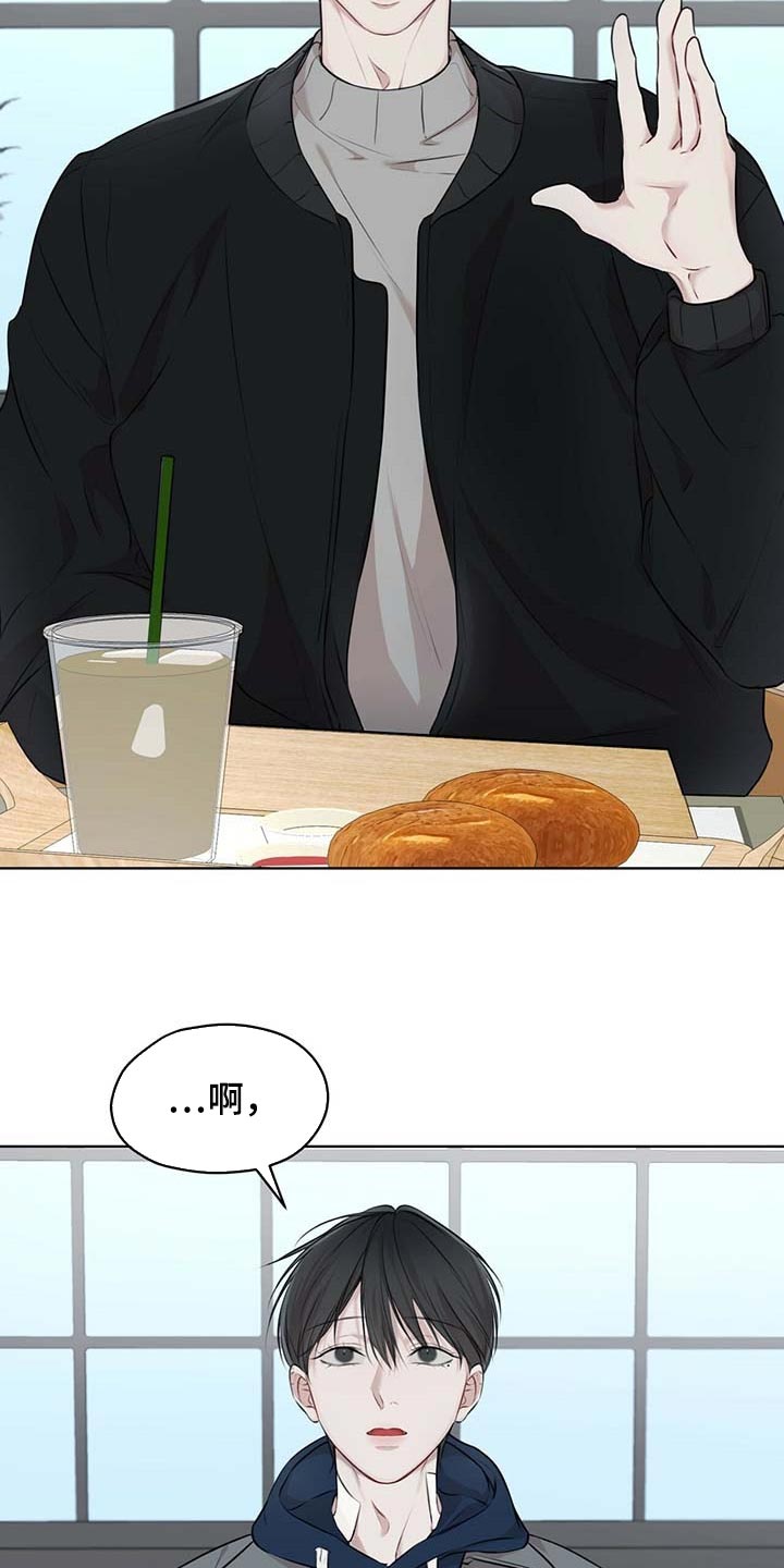 万物起源漫画,第60章：该死的心情5图