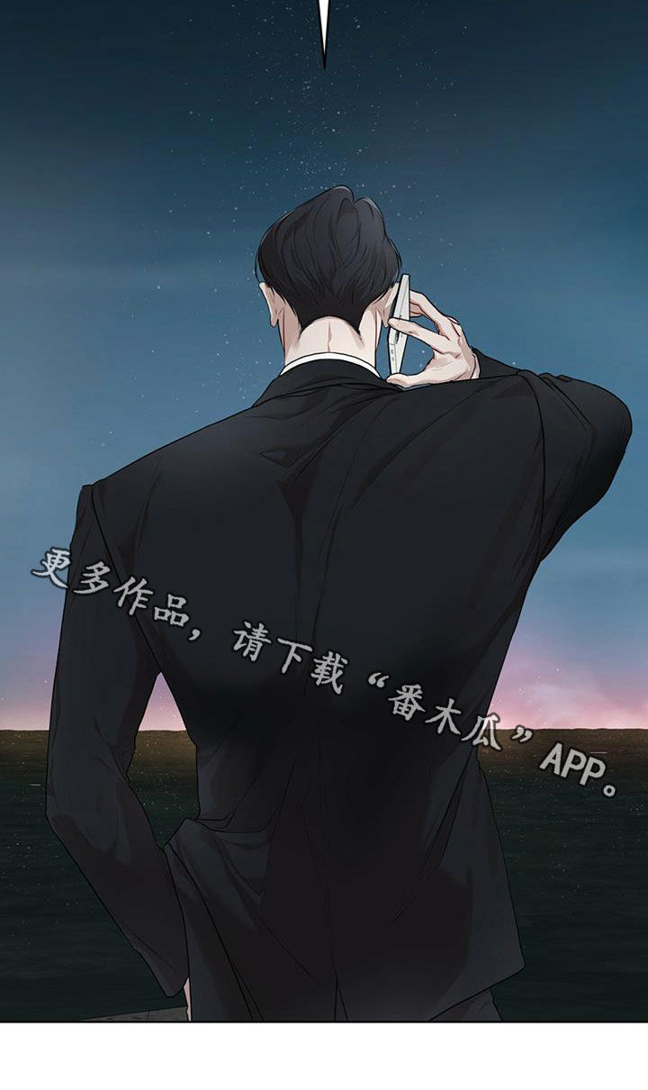 万物起源漫画,第88章：【第二季】假货2图
