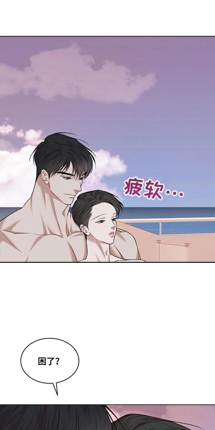 万物起源漫画,第148章：【番外】聪明且可爱2图