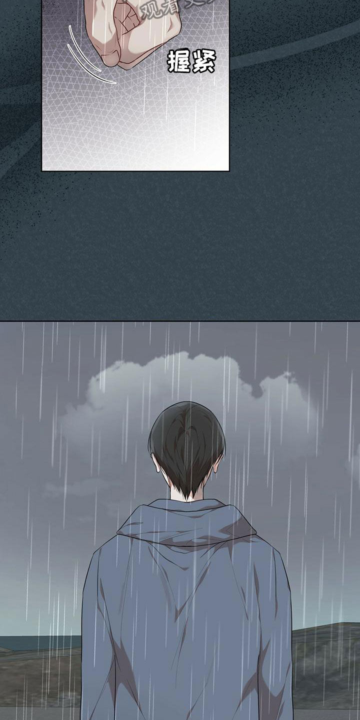 万物起源漫画,第93章：【第二季】游过去5图