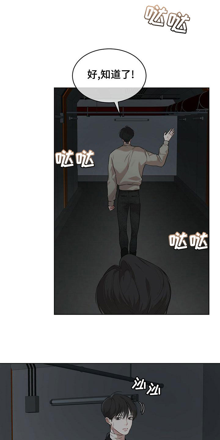 第96章：【第二季】寻找1