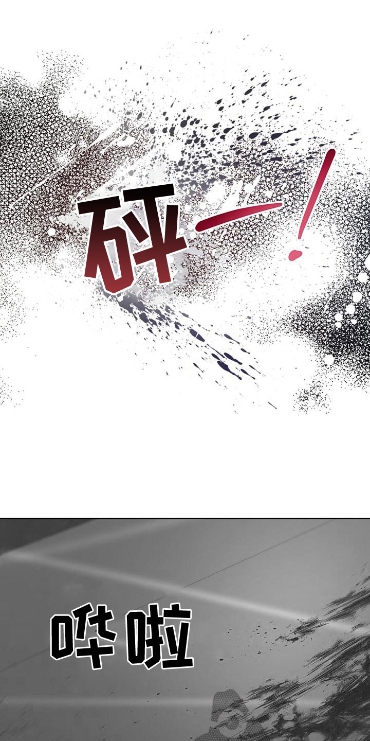 万物起源漫画,第102章：【第二季】快猜猜5图