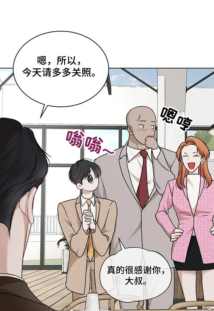 万物起源漫画,第140章：【番外】胎梦1图