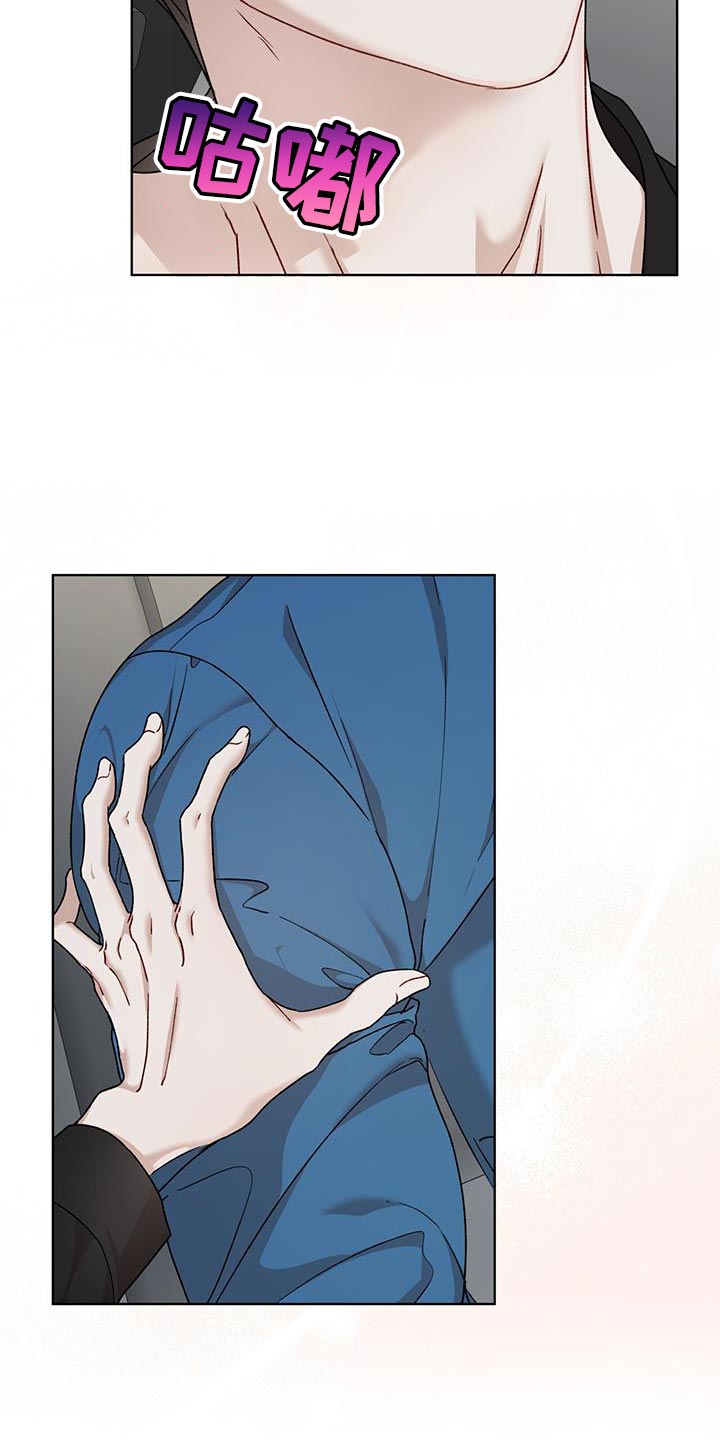 第151章：【番外】系好安全带0