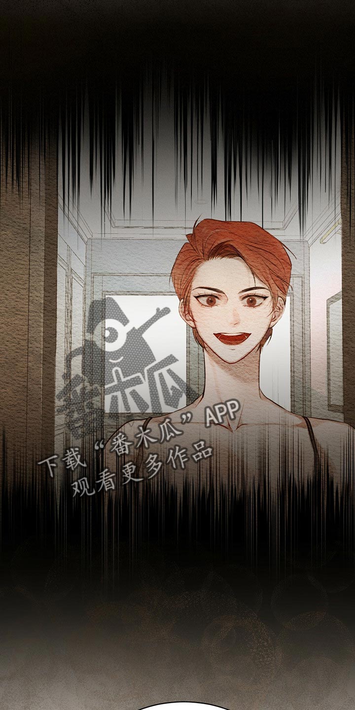 万物起源漫画,第65章：不要太相信3图