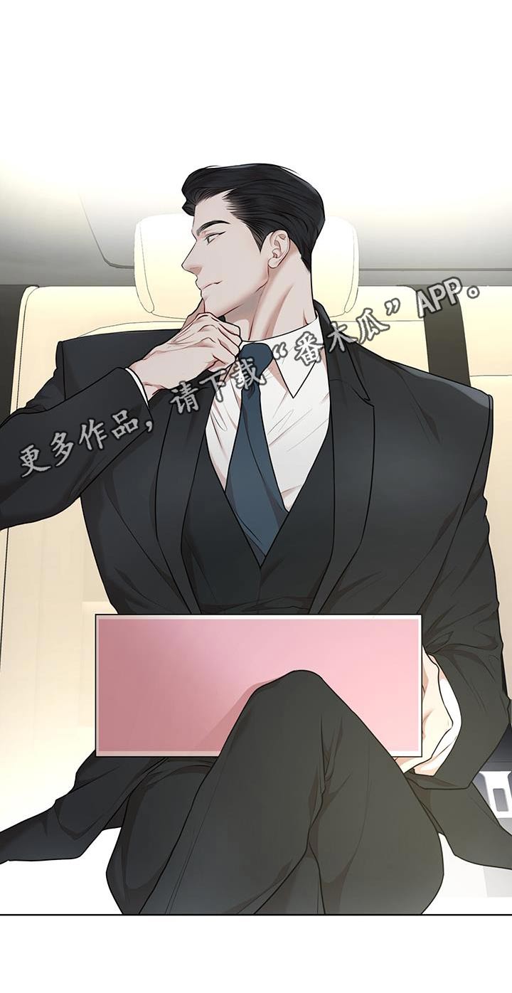 万物起源漫画,第144章：【番外】样品5图