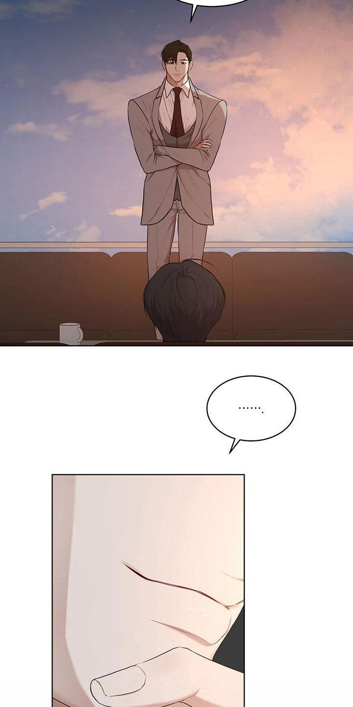 万物起源漫画,第109章：【第二季】会面3图