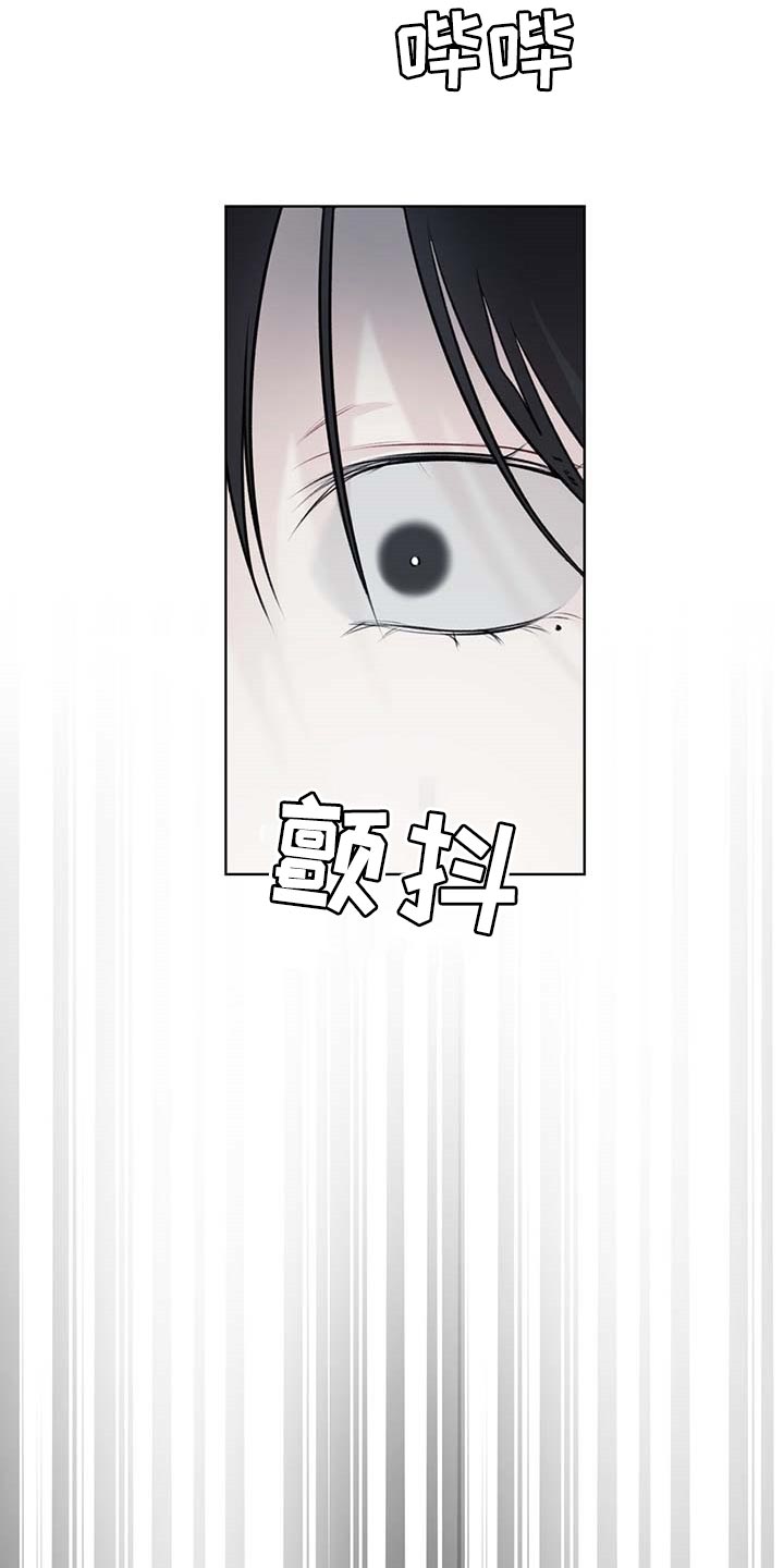 万物起源漫画,第59章：按计划行事4图
