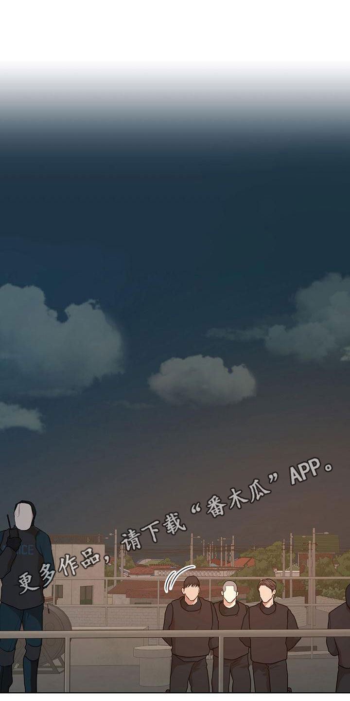 万物起源漫画,第107章：【第二季】梦1图