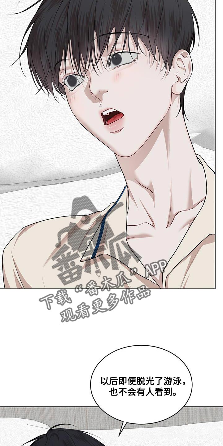 第147章：【番外】正式结为夫妻3