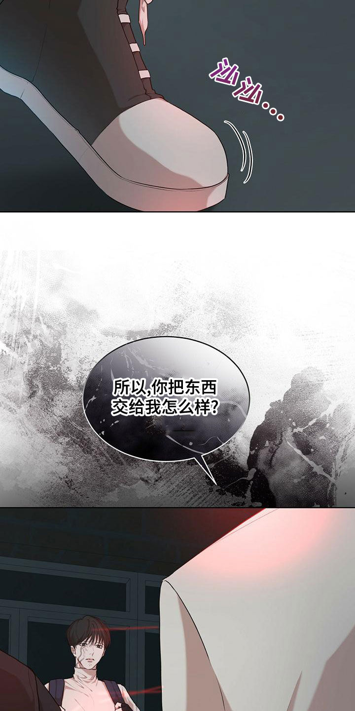 万物起源漫画,第100章：【第二季】你过来4图