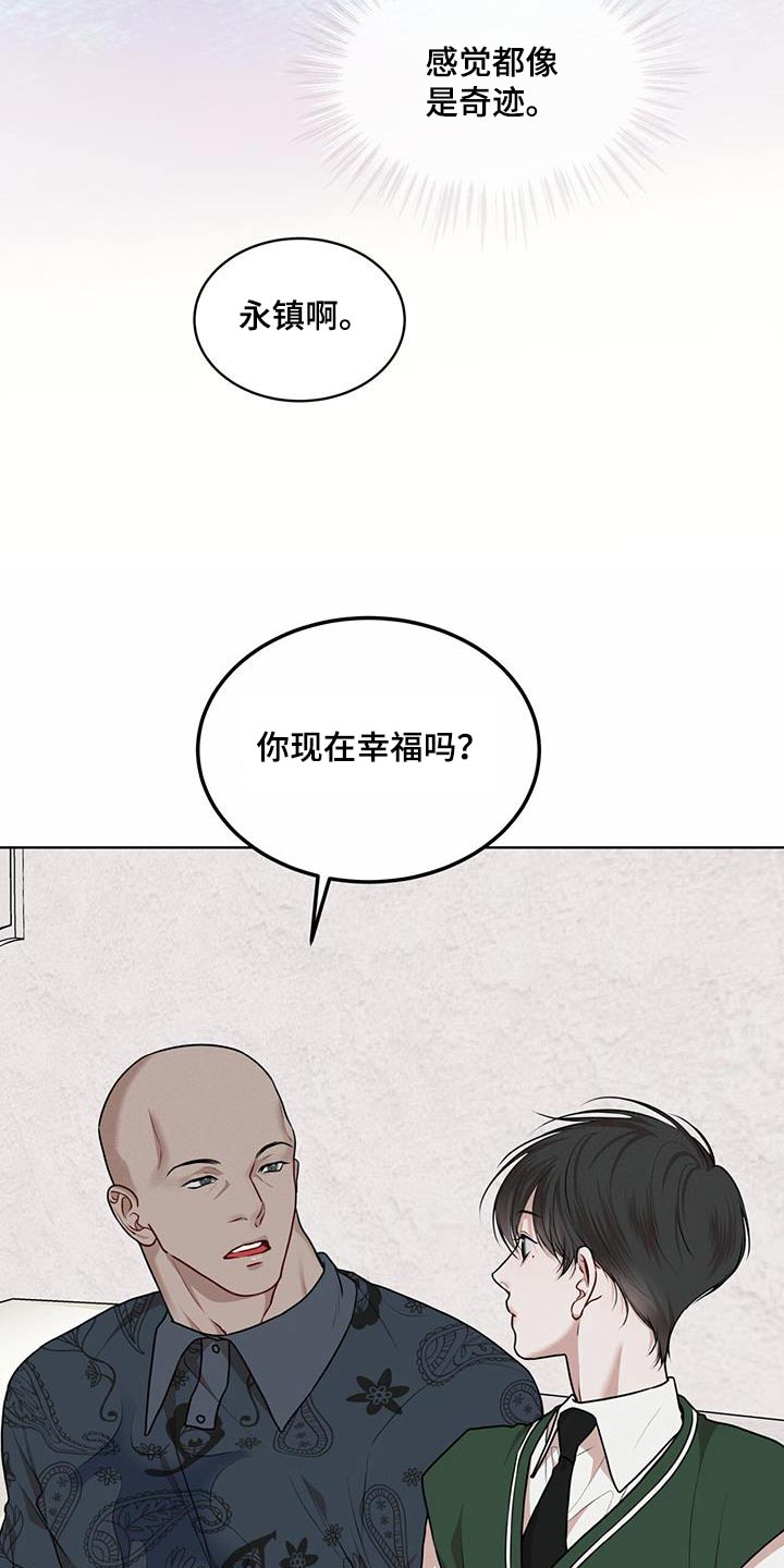 第134章：【番外】准备1