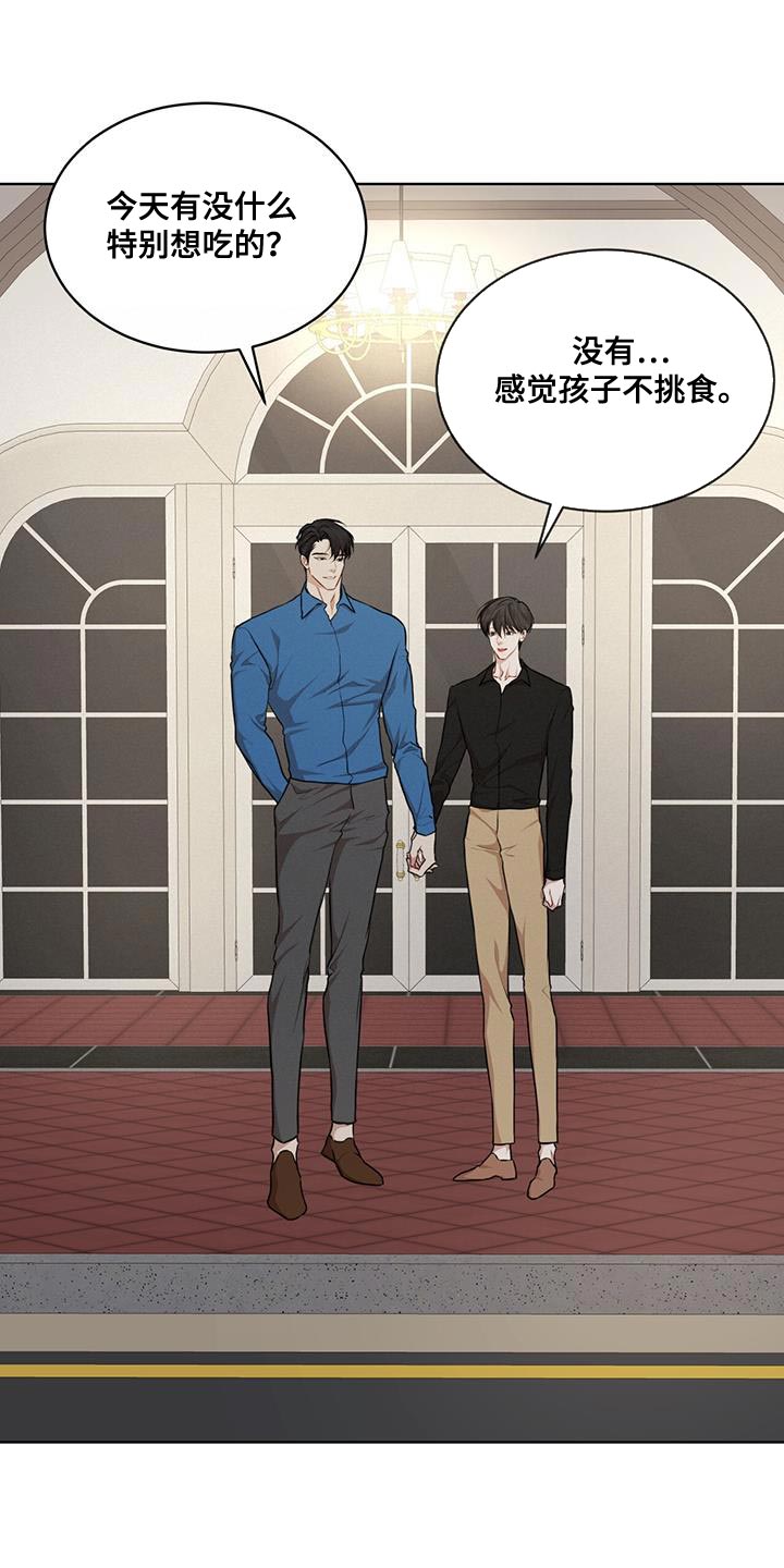 第149章：【番外】名片3