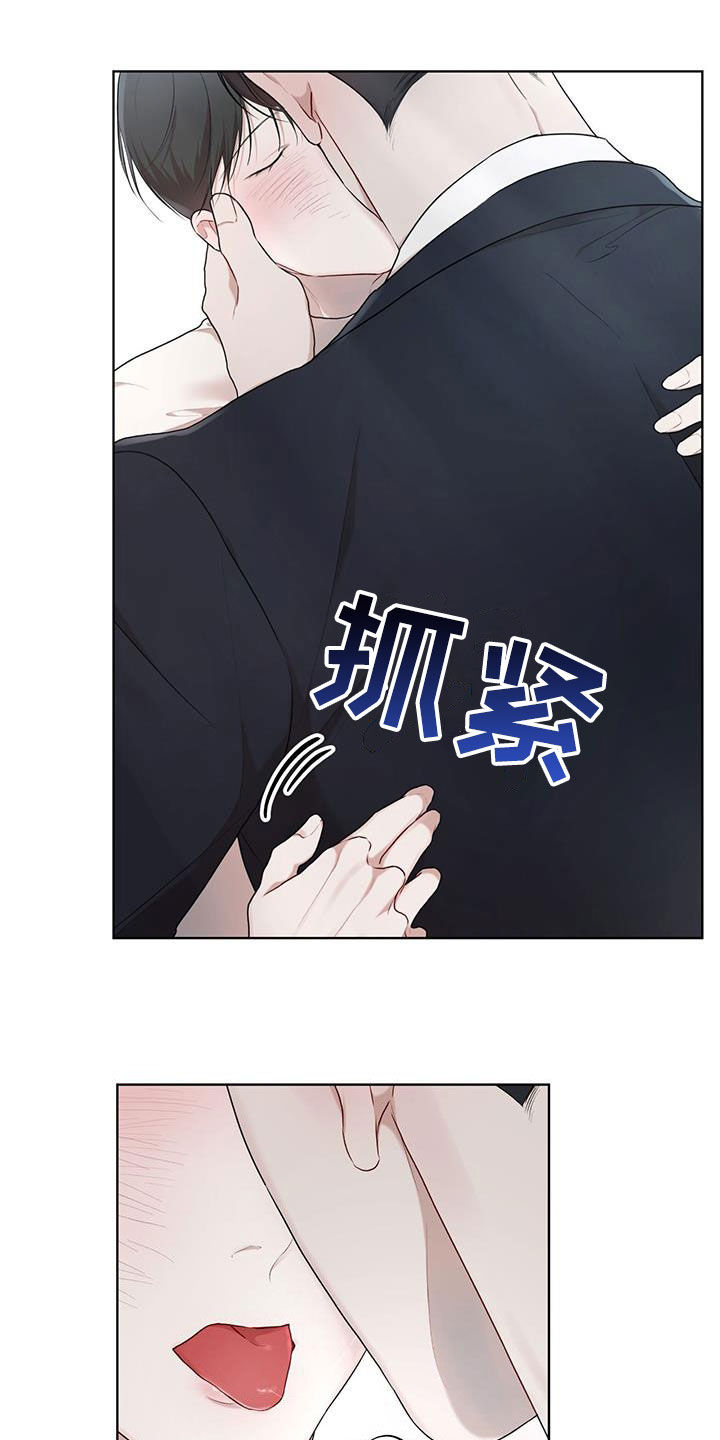 第112章：【第二季】大出血3