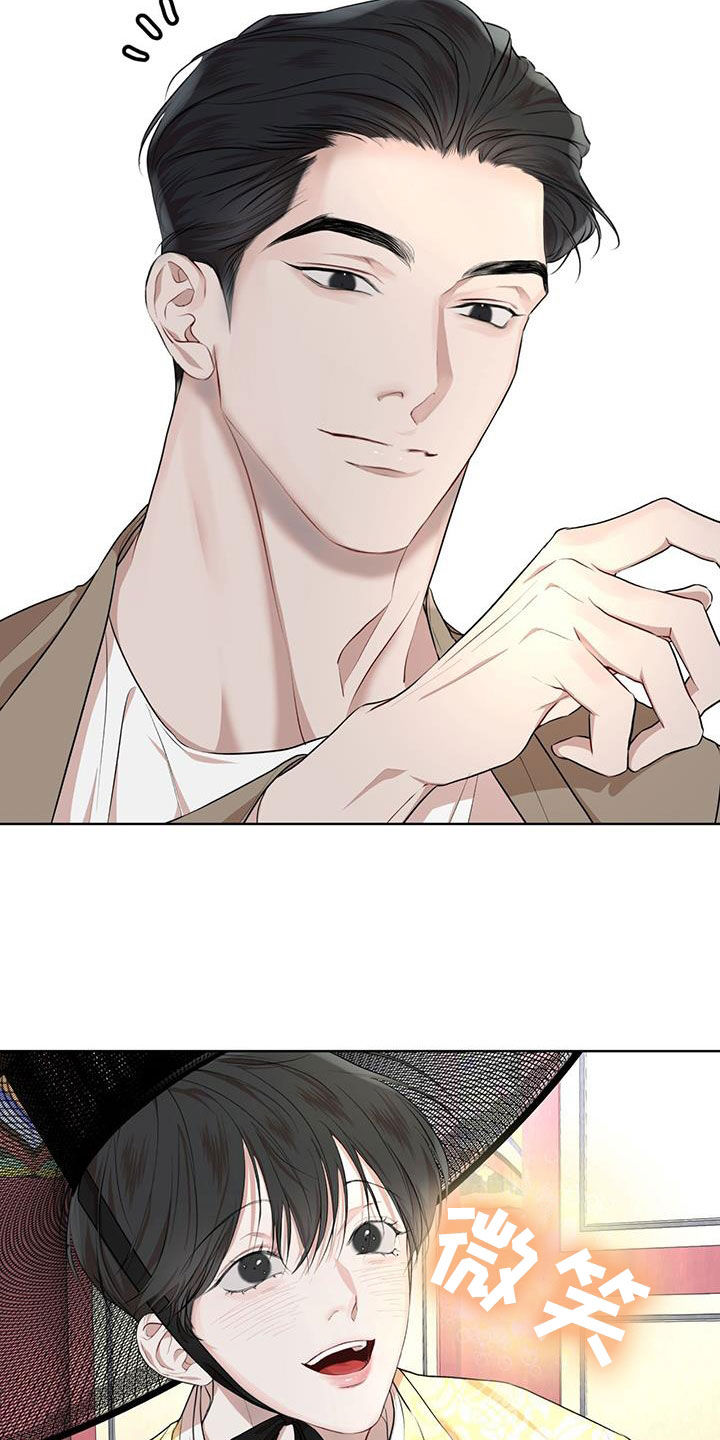 万物起源漫画,第127章：【番外】韩服3图