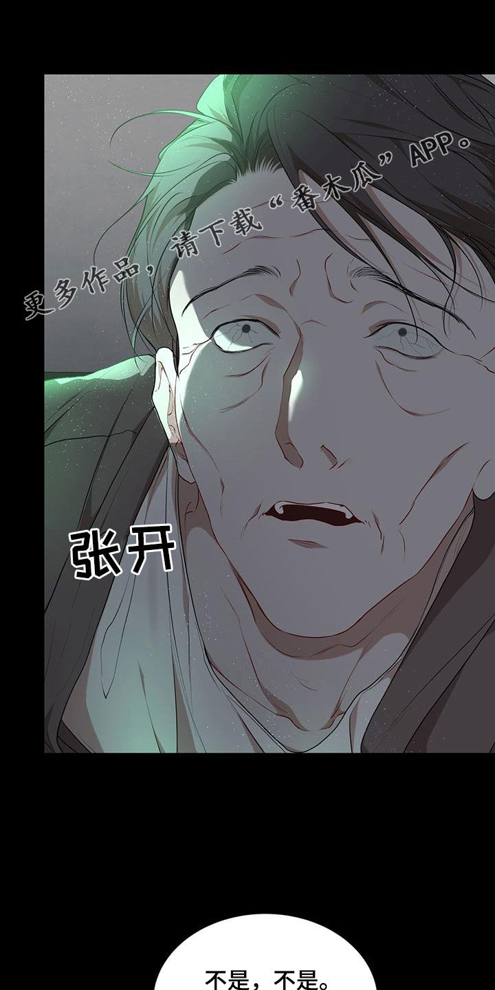 万物起源漫画,第123章：【第二季】机会1图