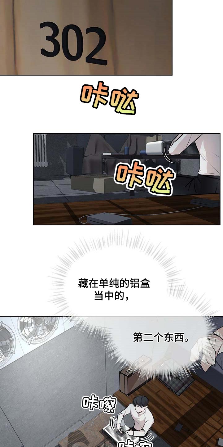 万物起源漫画,第59章：按计划行事1图