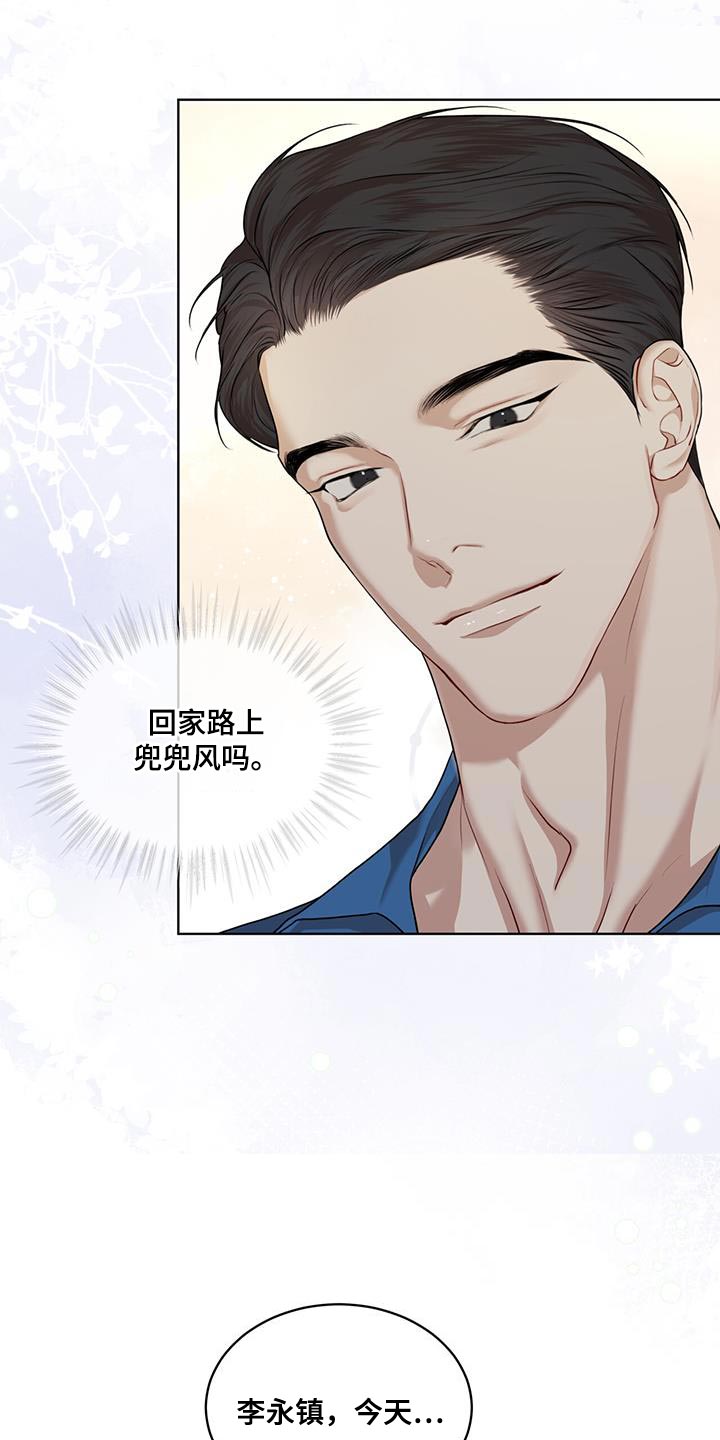 第149章：【番外】名片0