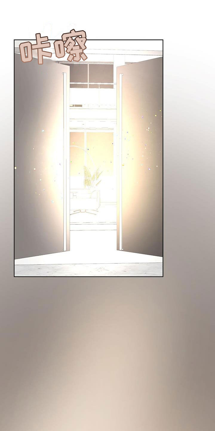 万物起源漫画,第124章：【第二季完结】我回来了4图