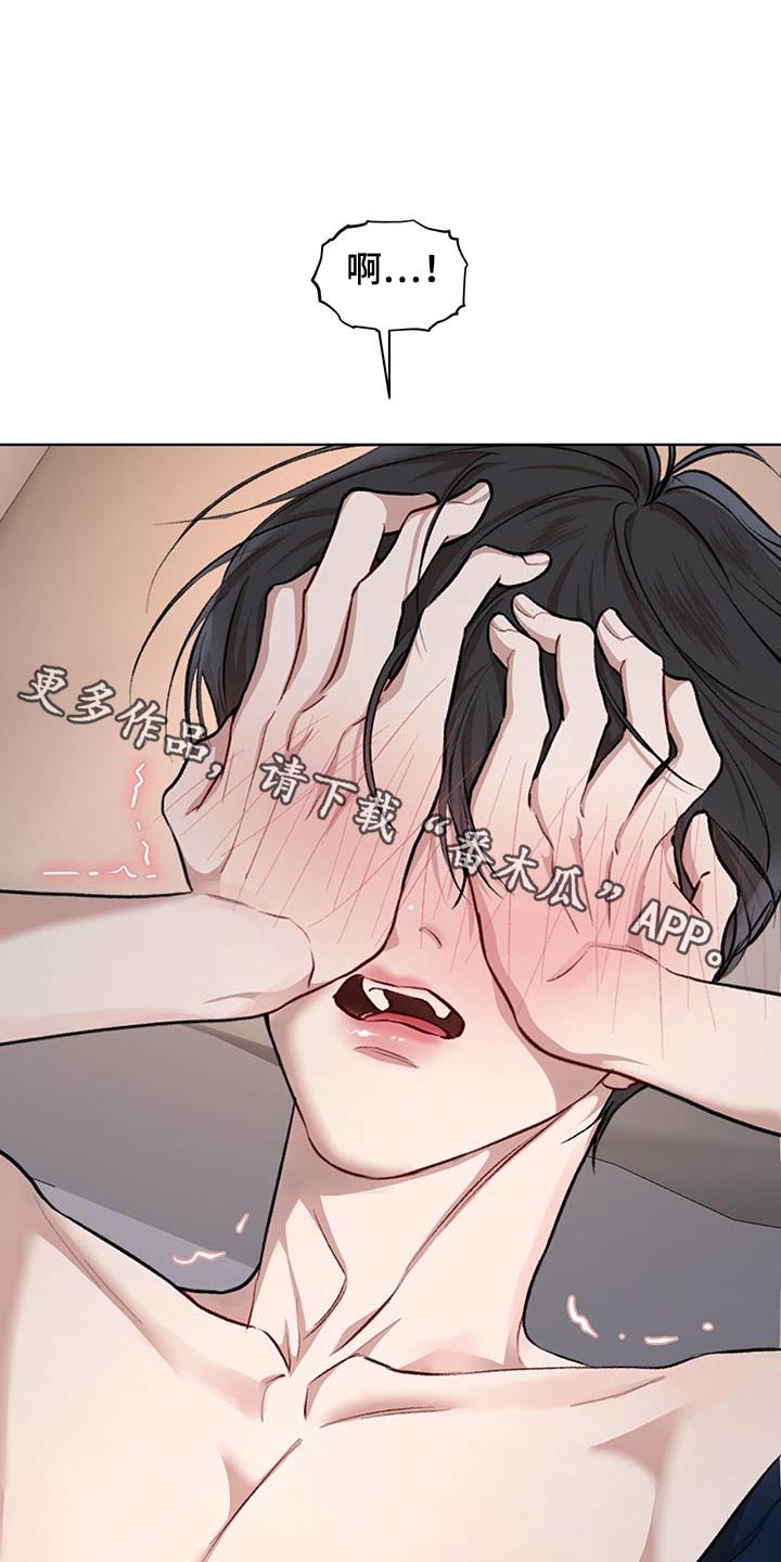 万物起源漫画,第131章：【番外】鞋子1图