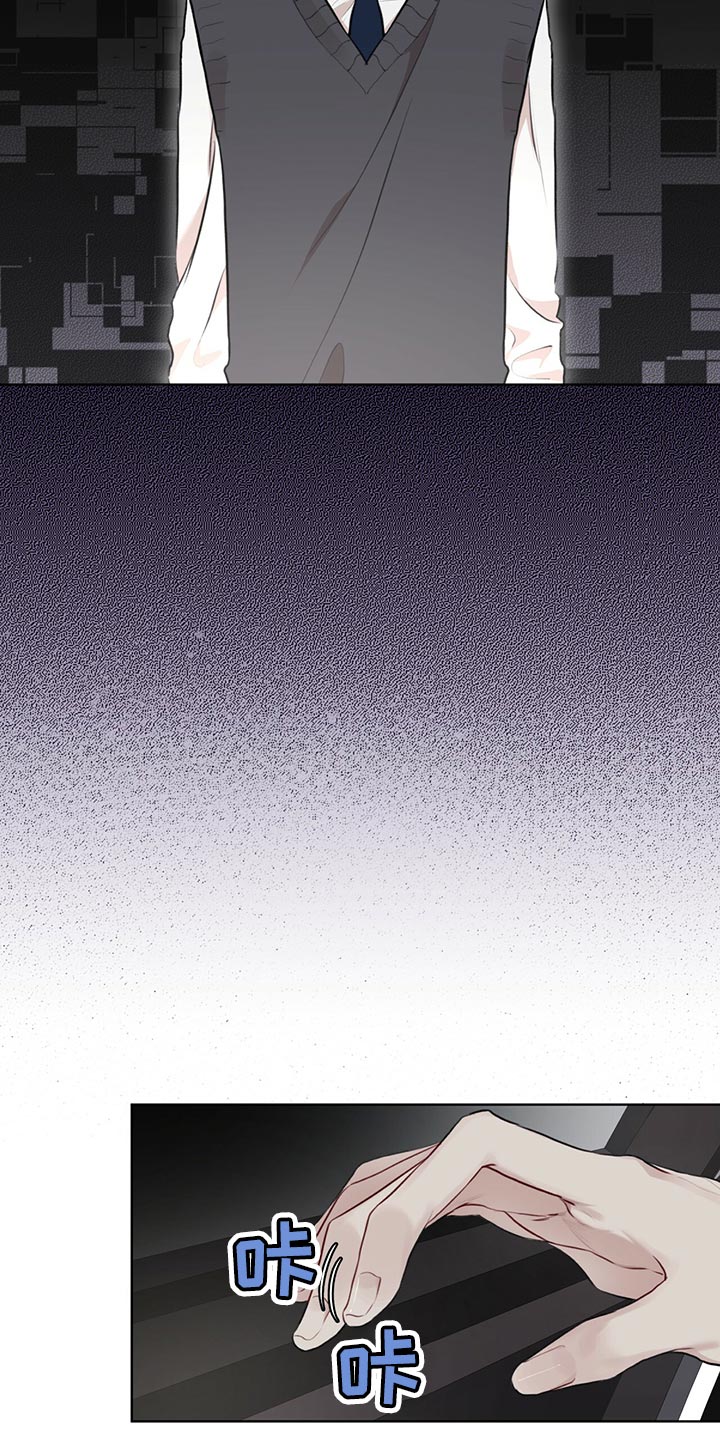 万物起源漫画,第76章：【第二季】种群不一样罢了3图