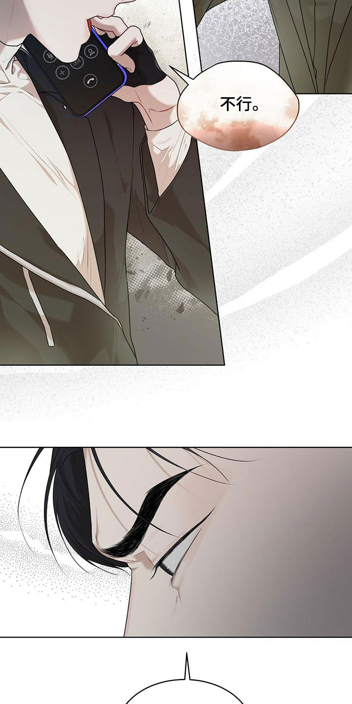 万物起源漫画,第90章：【第二季】故乡4图