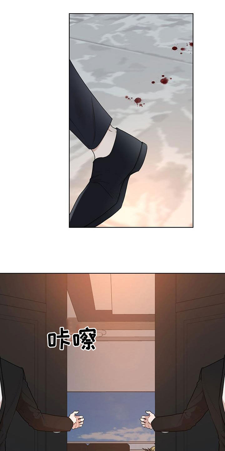 万物起源漫画,第109章：【第二季】会面1图